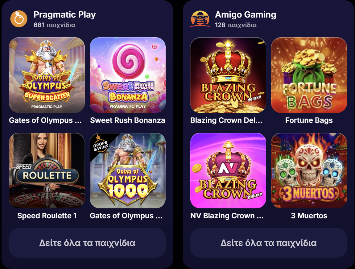 casino NV